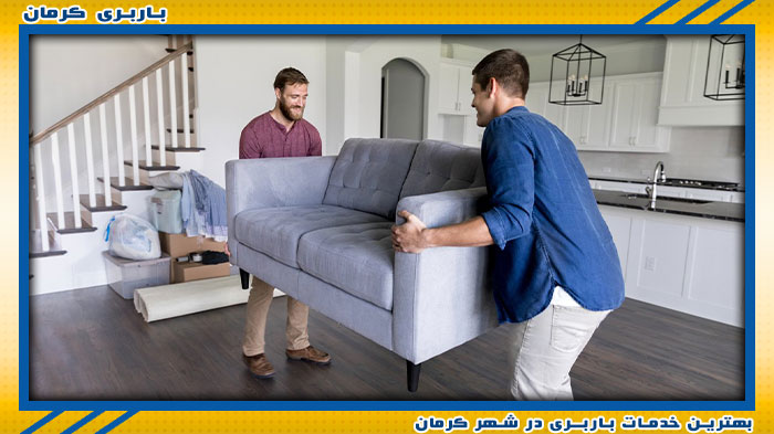 بهترین تیم باربری کرمان