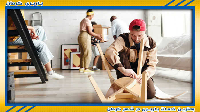 تیم تخصصی باربری کرمان